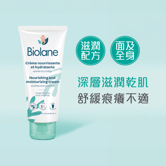 Biolane 滋潤保濕乳霜 (100ml)