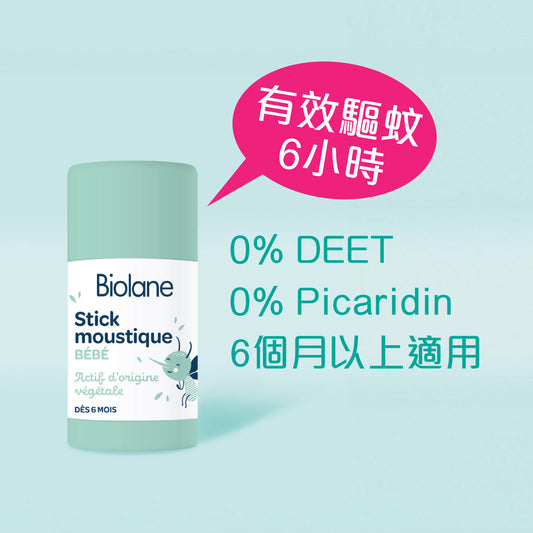 Biolane Mosquito Stick (20ml)